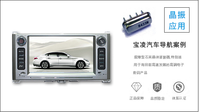 科琪晶振奪寶凌贊賞，連續(xù)三年獲優(yōu)質(zhì)供應(yīng)商獎(jiǎng)